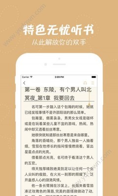 百家家乐APP下载